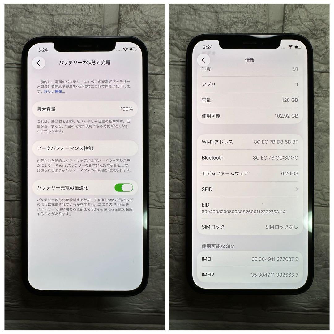 67 iPhone12 128GB 純正BMS 新品バッテリー　良品