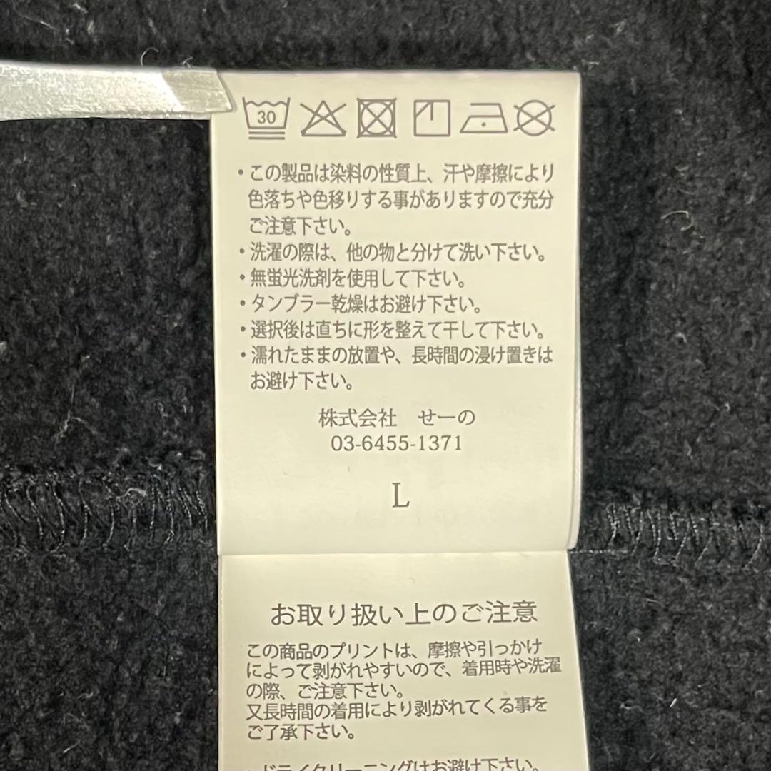 【FR2店舗限定】QRコード パーカー ブラック サイズL