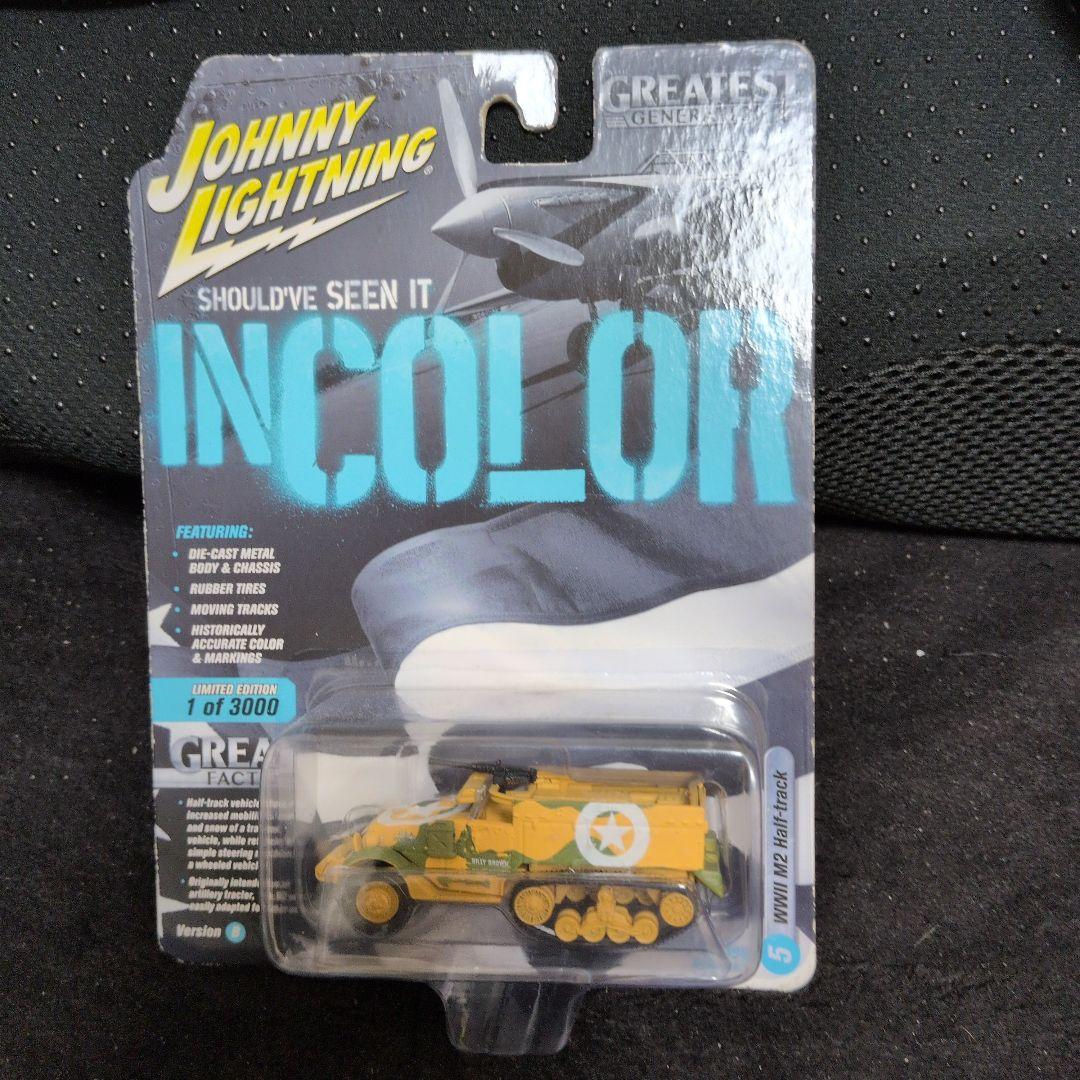 ミニカー Johnny Lightning WWII M2 Half-Track