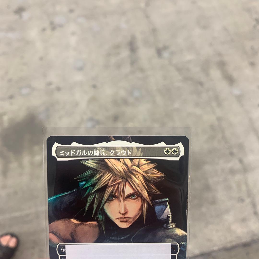 ミッドガルの傭兵、クラウド 日 プロモ スポットライトシリーズ