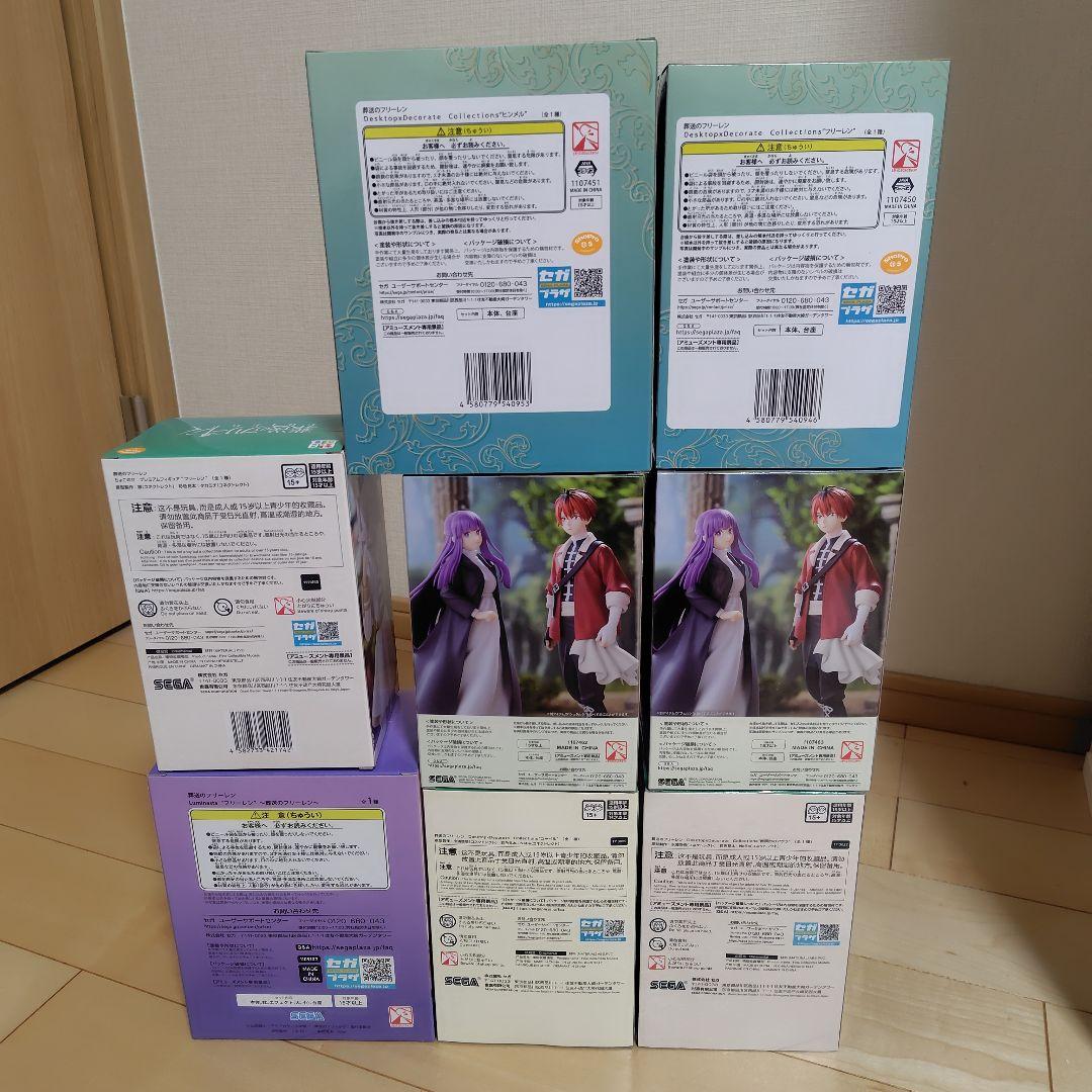 葬送のフリーレン フィギュア 8体セット SEGA