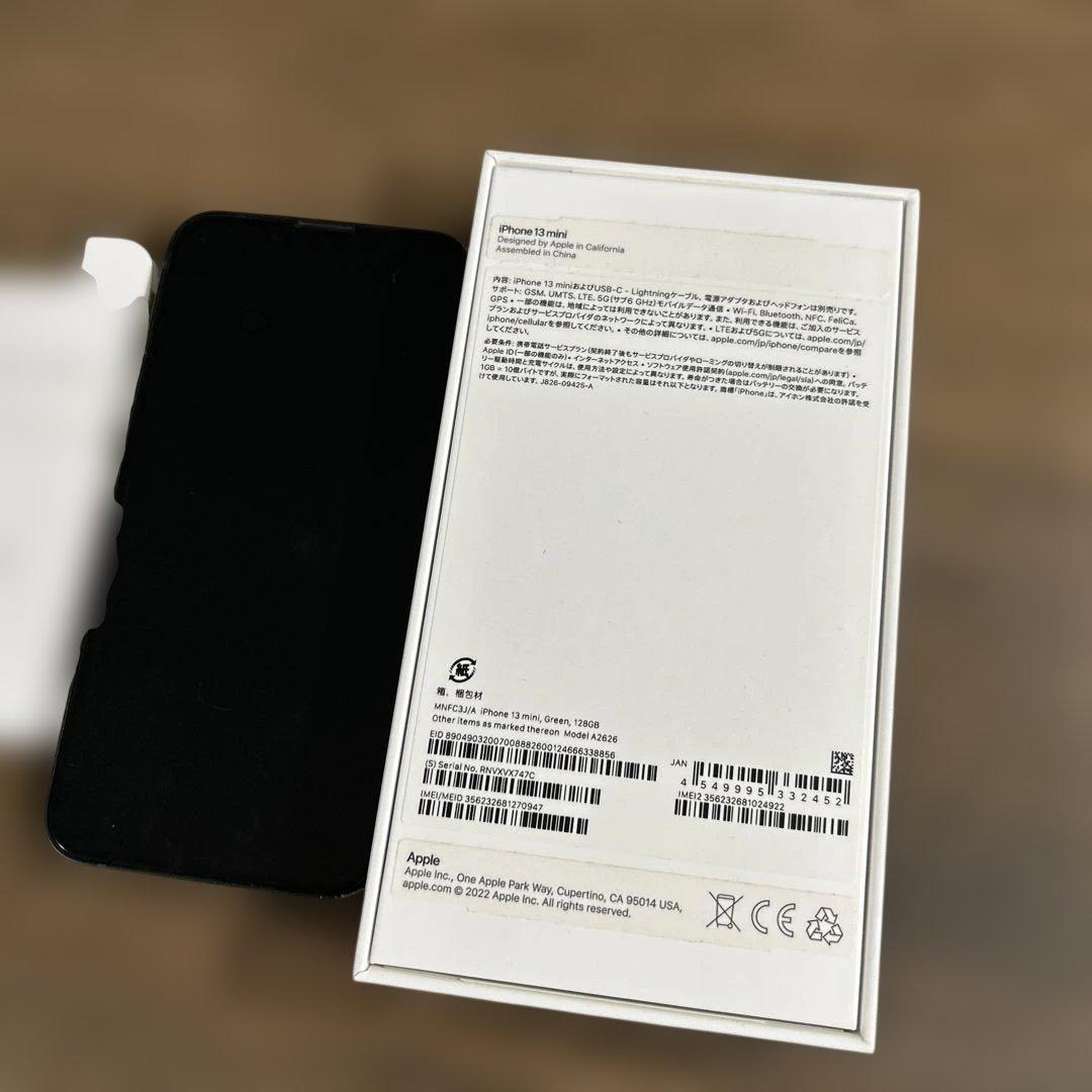 【即日発送可☺︎】Apple iPhone 13mini グリーン☺︎
