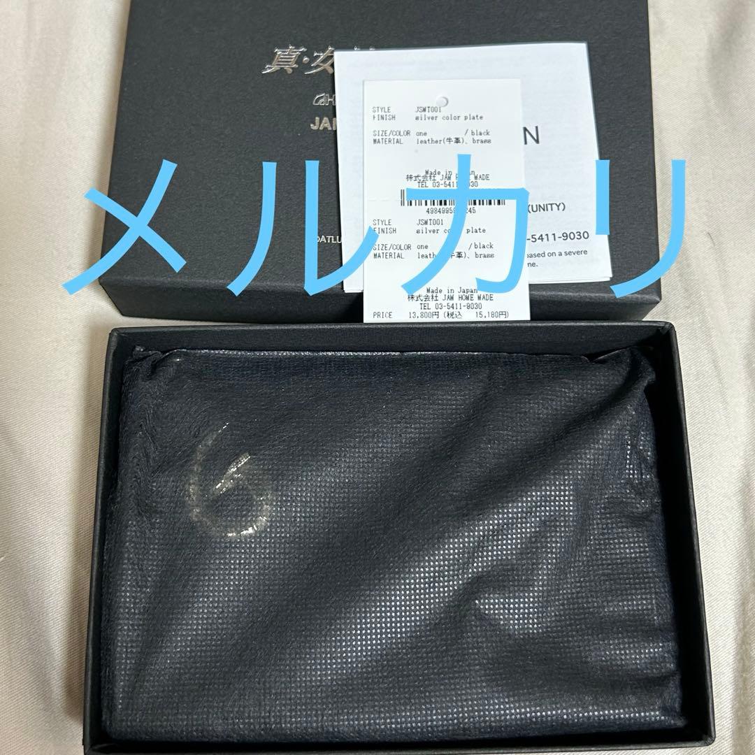 真・女神転生Ⅲ NOCTURNE HD REMASTER コラボミニウォレット