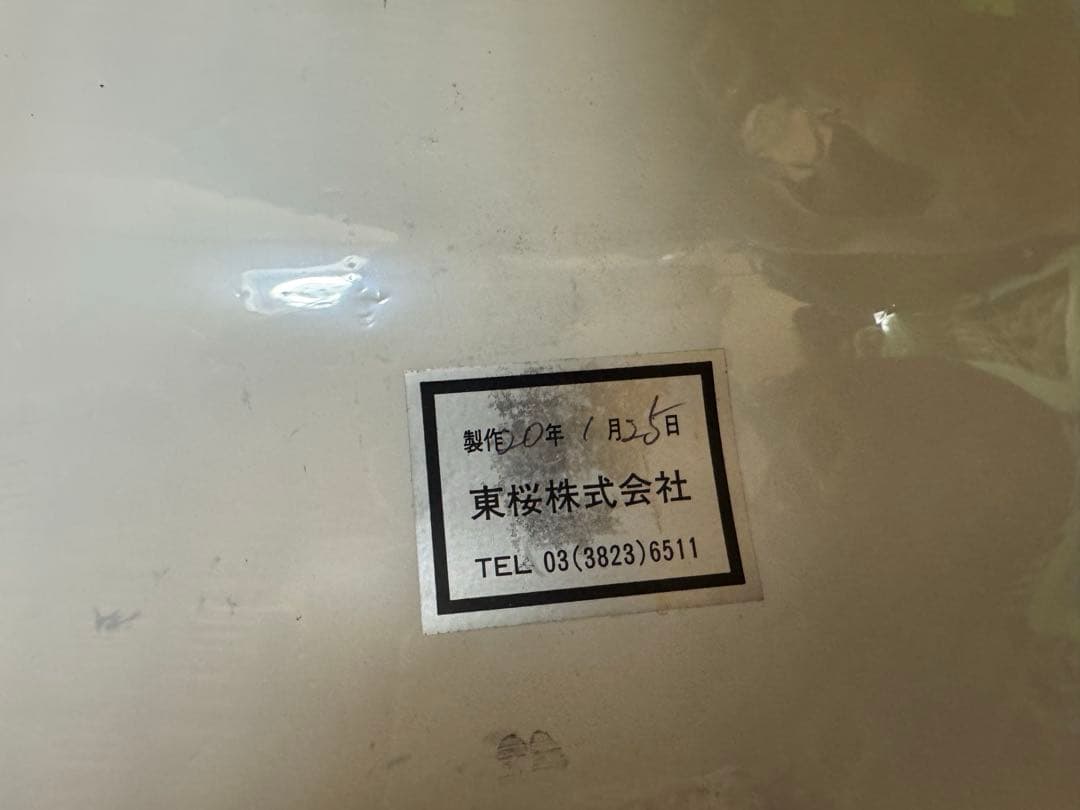 JR東日本 南武線 205系 前面方向幕
