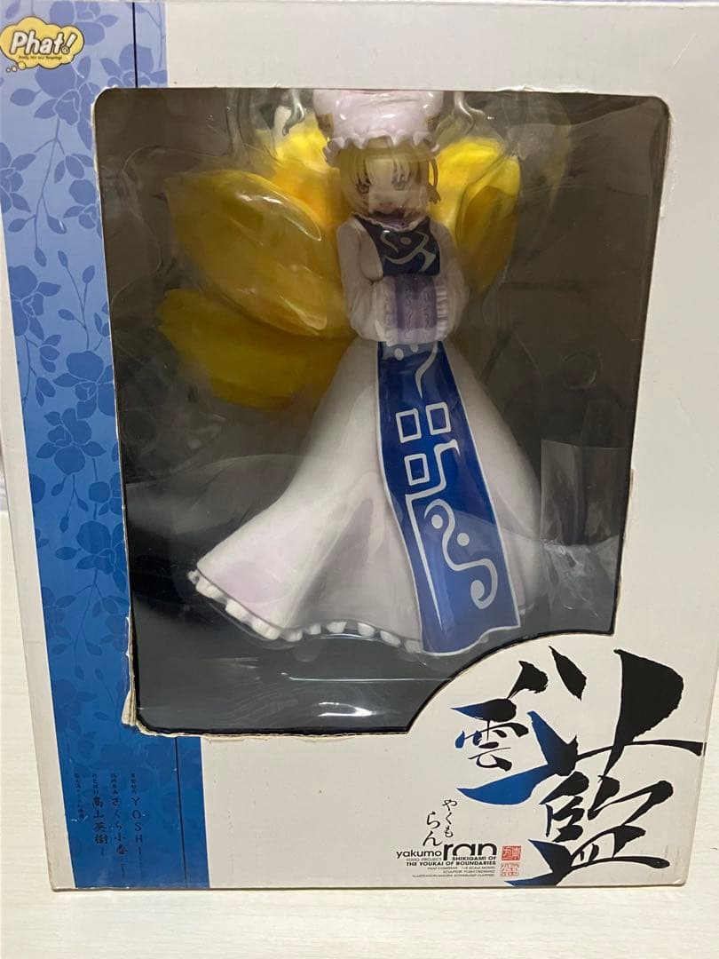 東方Project フィギュア まとめ売り 八雲藍/八雲紫/橙