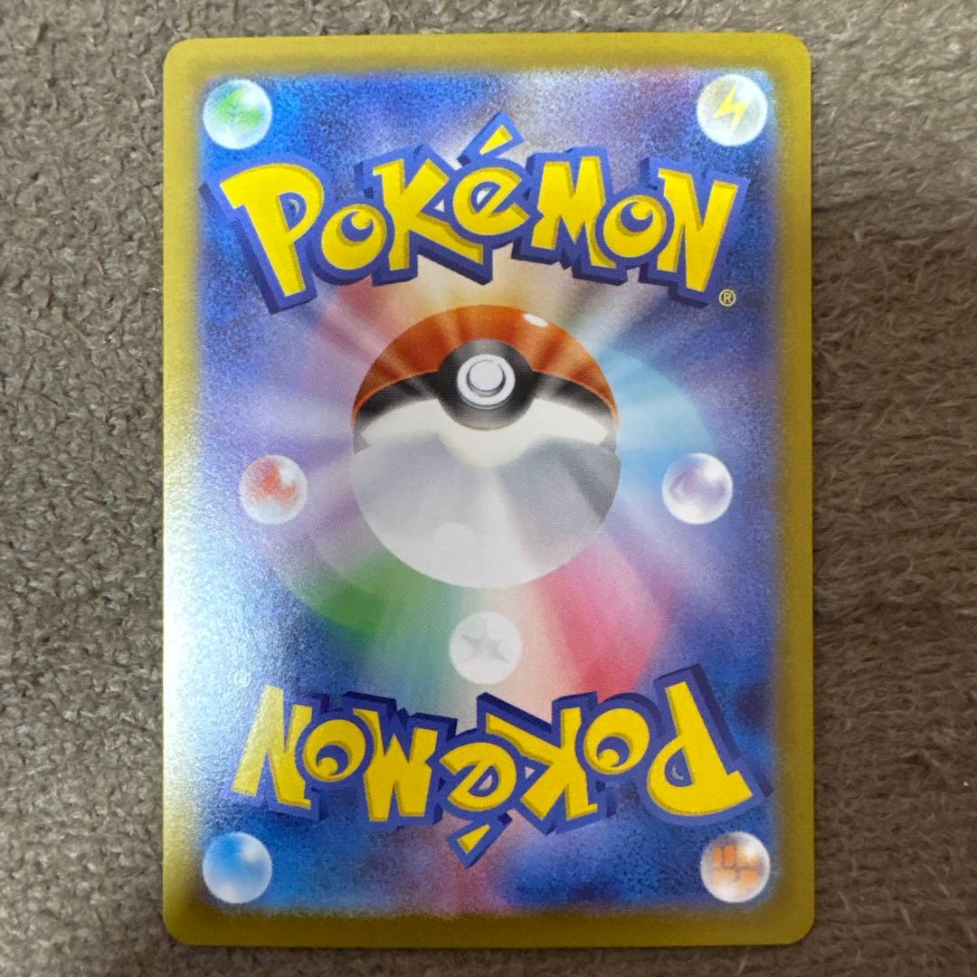 リーリエのピッピ　ex