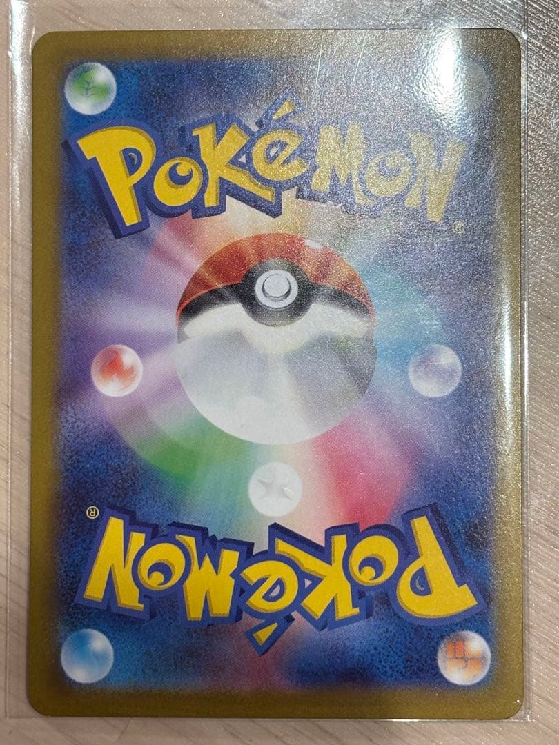 『deardevil』ピカチュウex SAR