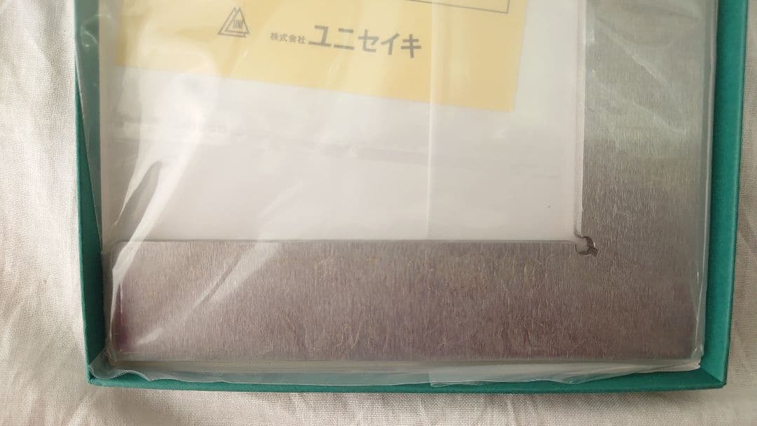 ＴＲＵＳＣＯ　平型スコヤ　２５０ｍｍ　ＪＩＳ２級