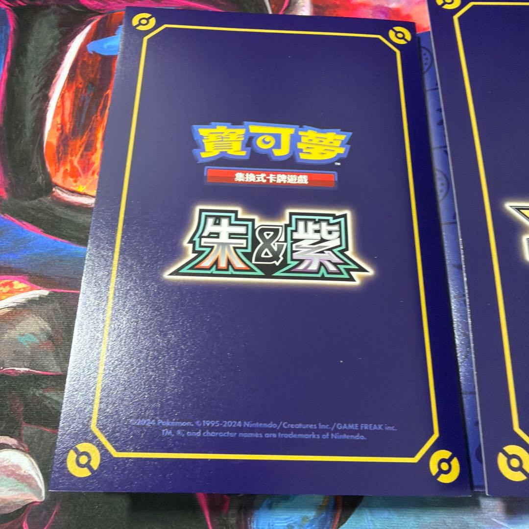 ポケモンカード　台湾版 5周年記念BOX プロモセット