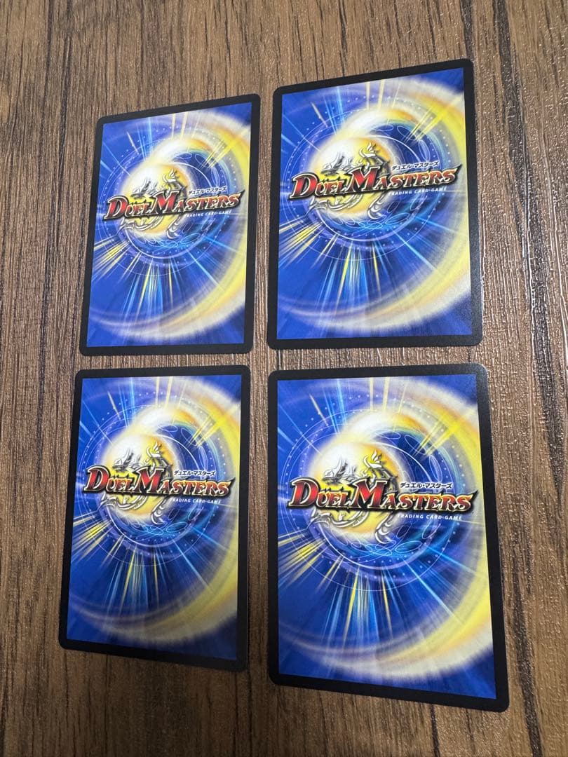 支配の精霊ペルフェクト/ギャラクシー・チャージャー　金トレジャー