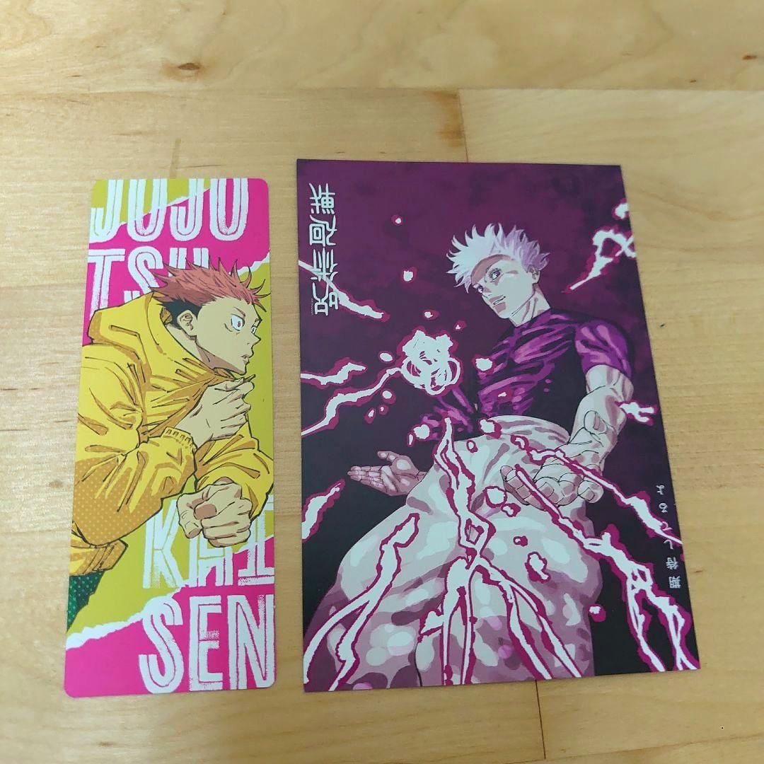 漫画呪術廻戦0〜30巻完結全巻セット0.5公式ファンブック小説36冊アニメ放映中