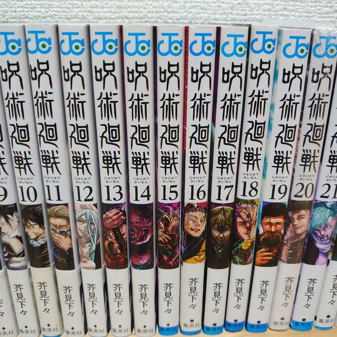 漫画呪術廻戦0〜30巻完結全巻セット0.5公式ファンブック小説36冊アニメ放映中