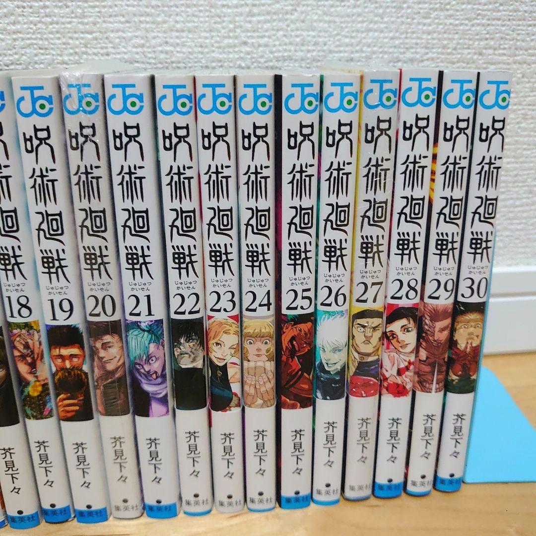 漫画呪術廻戦0〜30巻完結全巻セット0.5公式ファンブック小説36冊アニメ放映中