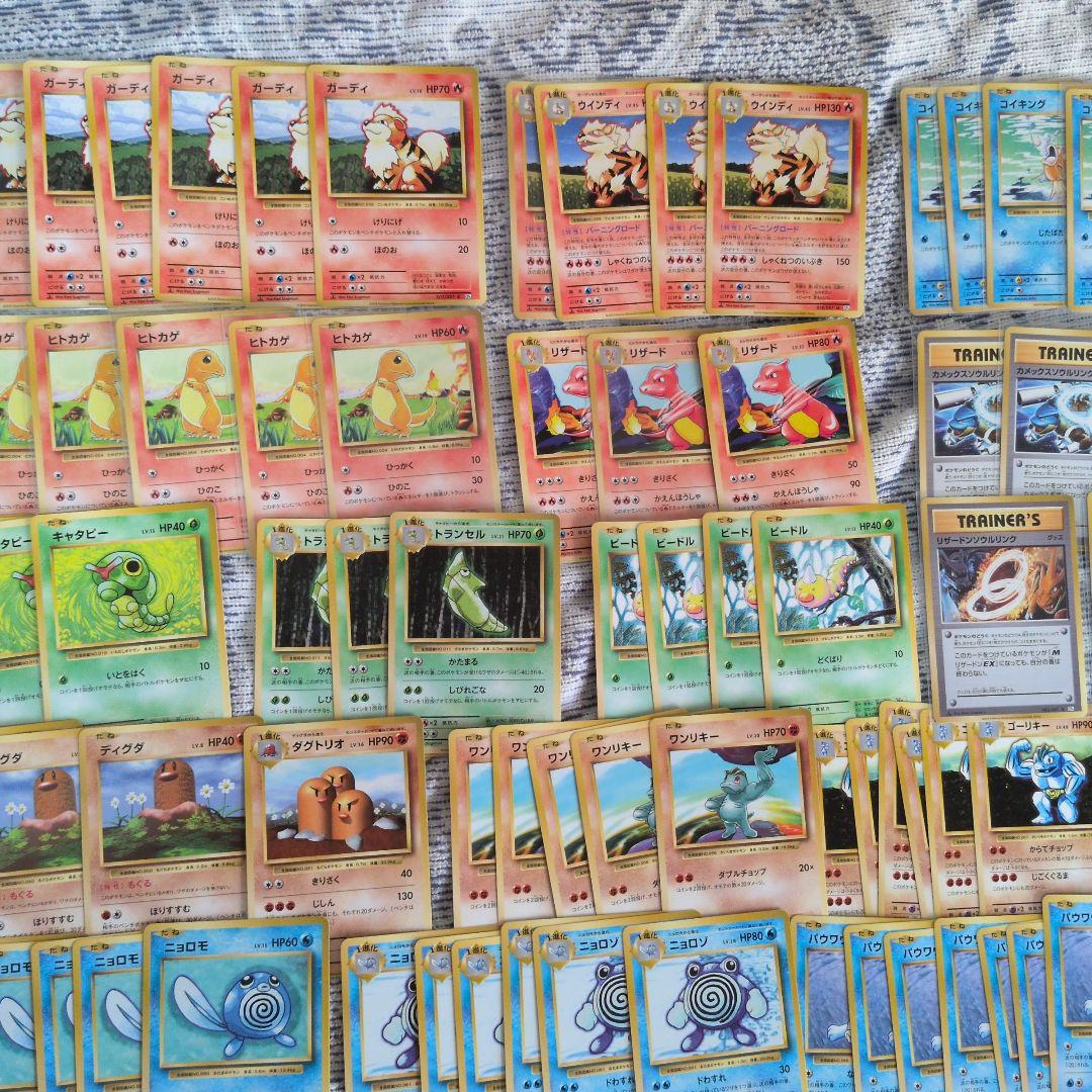 ポケモンカード CP6 20th Anniversary まとめ売り