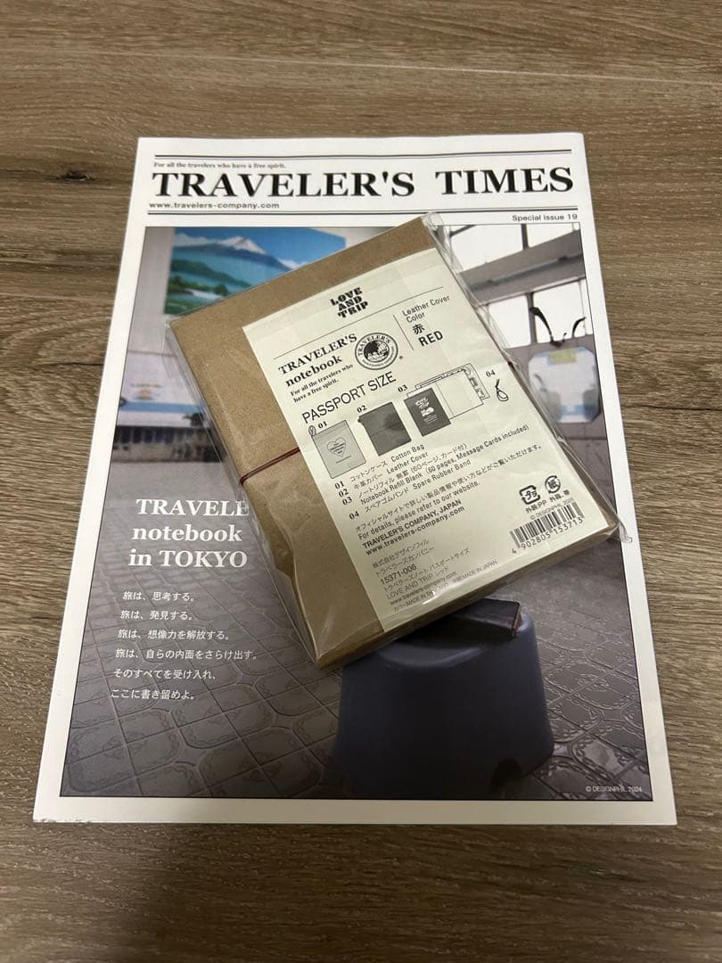 【限定】トラベラーズノート パスポートサイズ Love&Tripレッド 本体