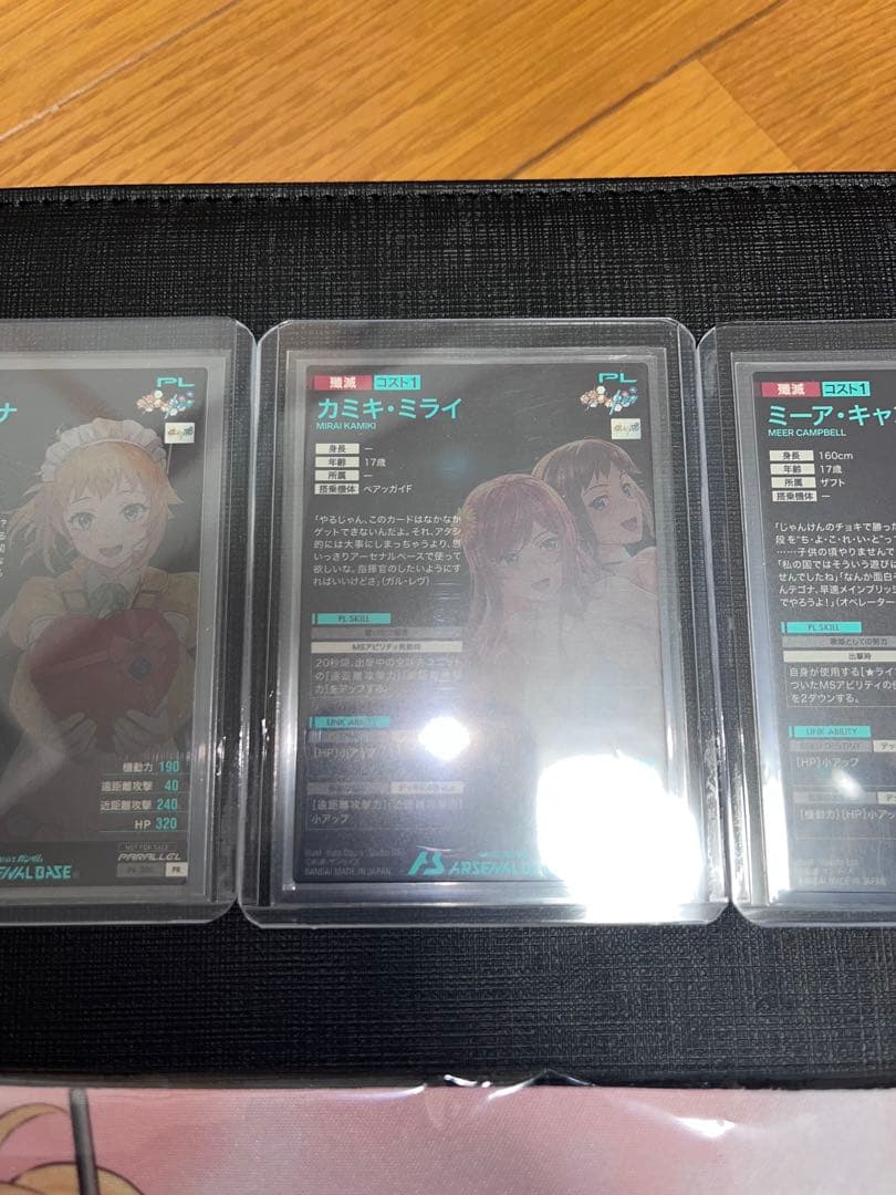 【高額カード美品多数】アーセナルベース　コレクション引退品