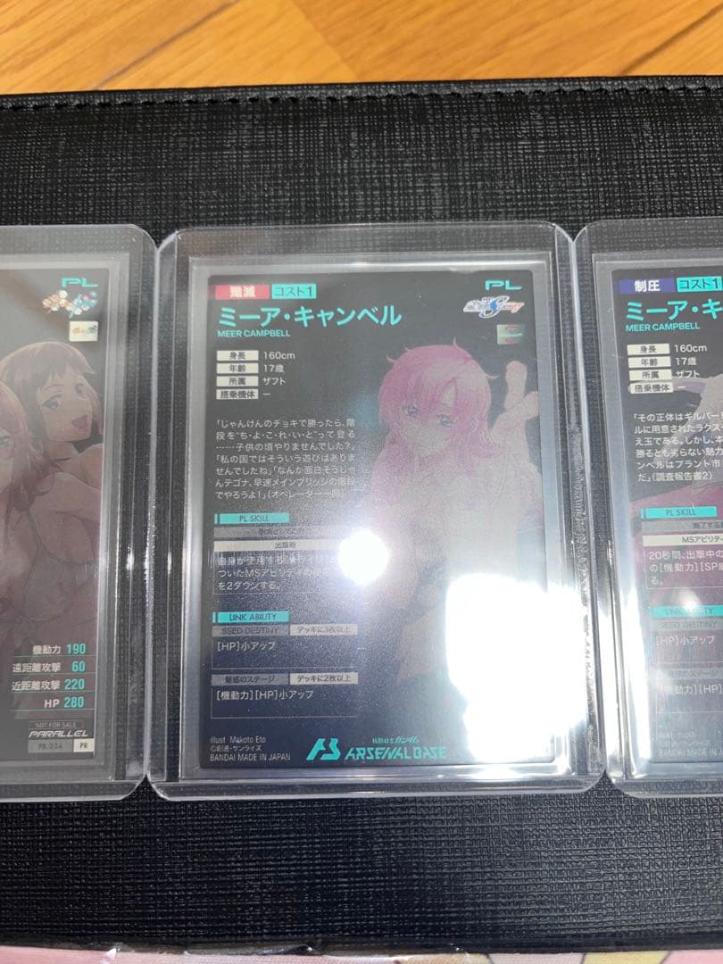 【高額カード美品多数】アーセナルベース　コレクション引退品