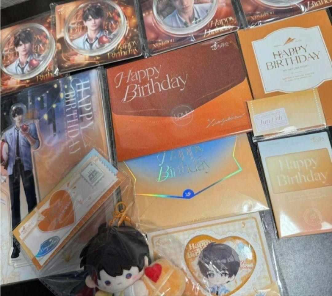 恋と深空 マヒル 誕生日 公式 グッズ フルセット 9点