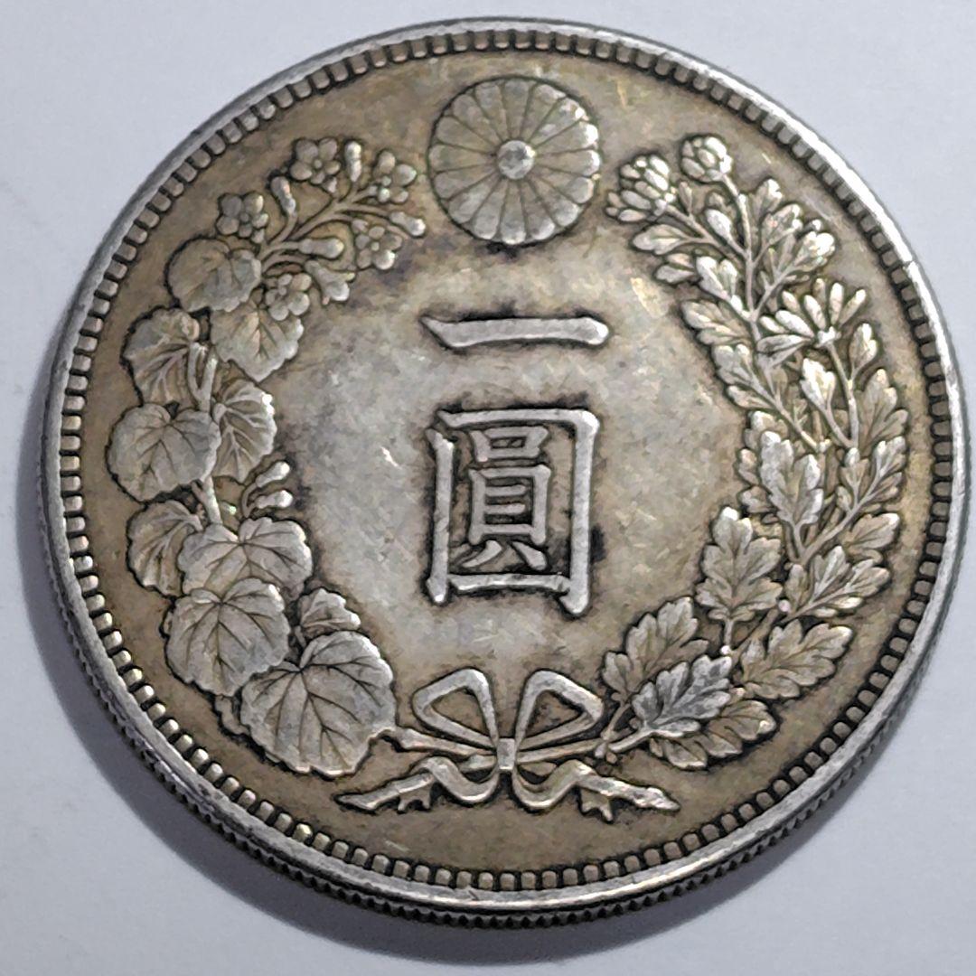 明治三十七年 一円銀貨（竜）｜ONE YEN 900銀｜現状品 VF+程度