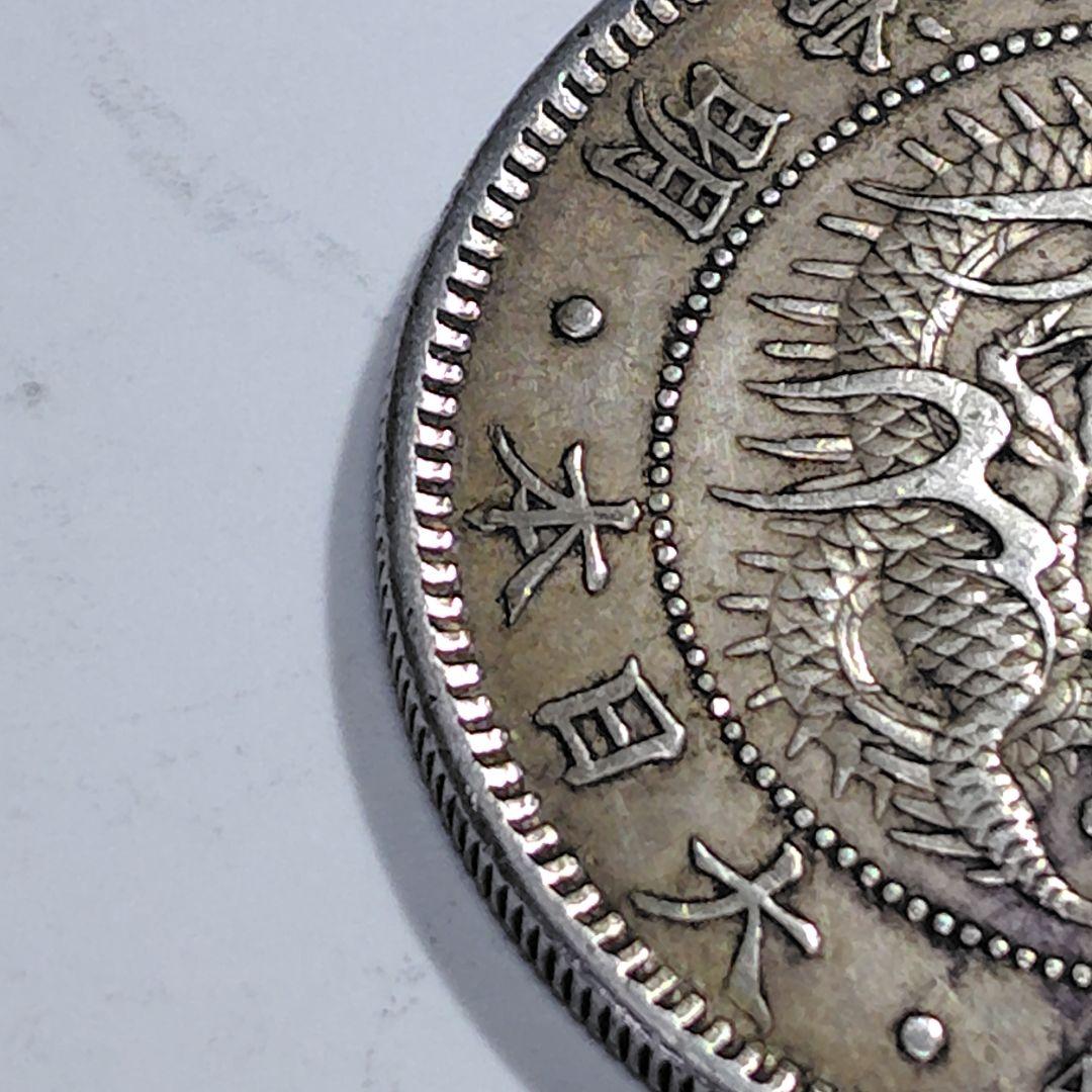 明治三十七年 一円銀貨（竜）｜ONE YEN 900銀｜現状品 VF+程度