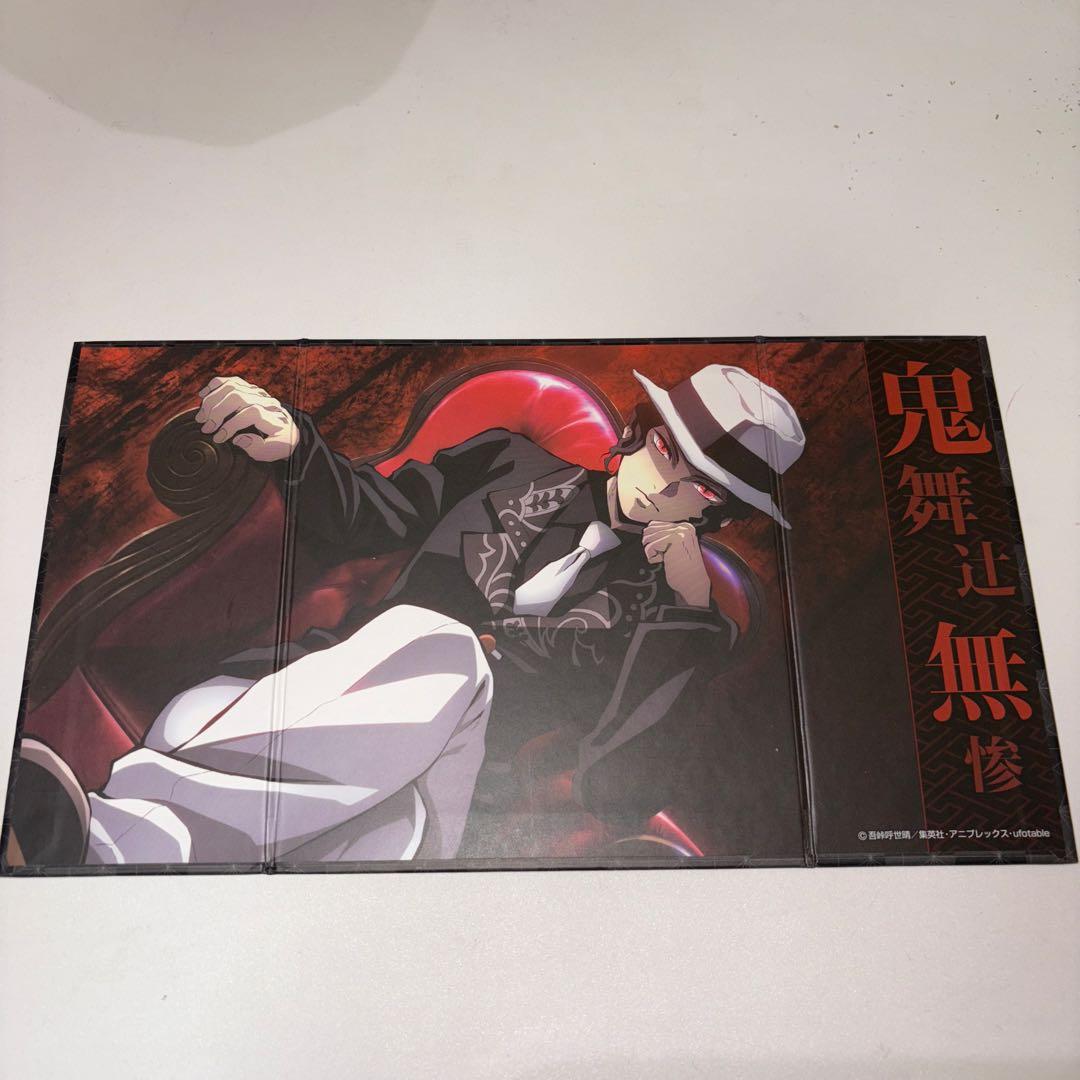 鬼滅の刃 フィギュアセットと刀