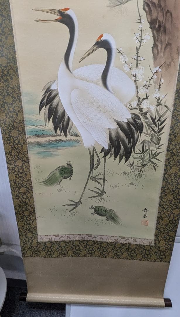松竹梅鶴亀 掛け軸 小栗春峰 掛軸 掛け軸 日本画 開運 縁起物 桐箱 外箱付き