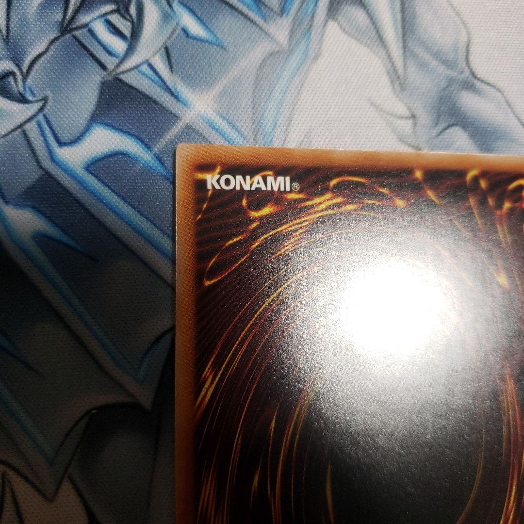 遊戯王　無限泡影　クオシク　2枚