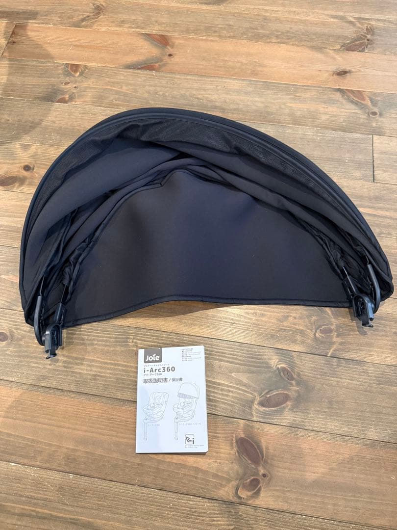 Joie アイアーク360 ISOFIX 回転式 ブラック