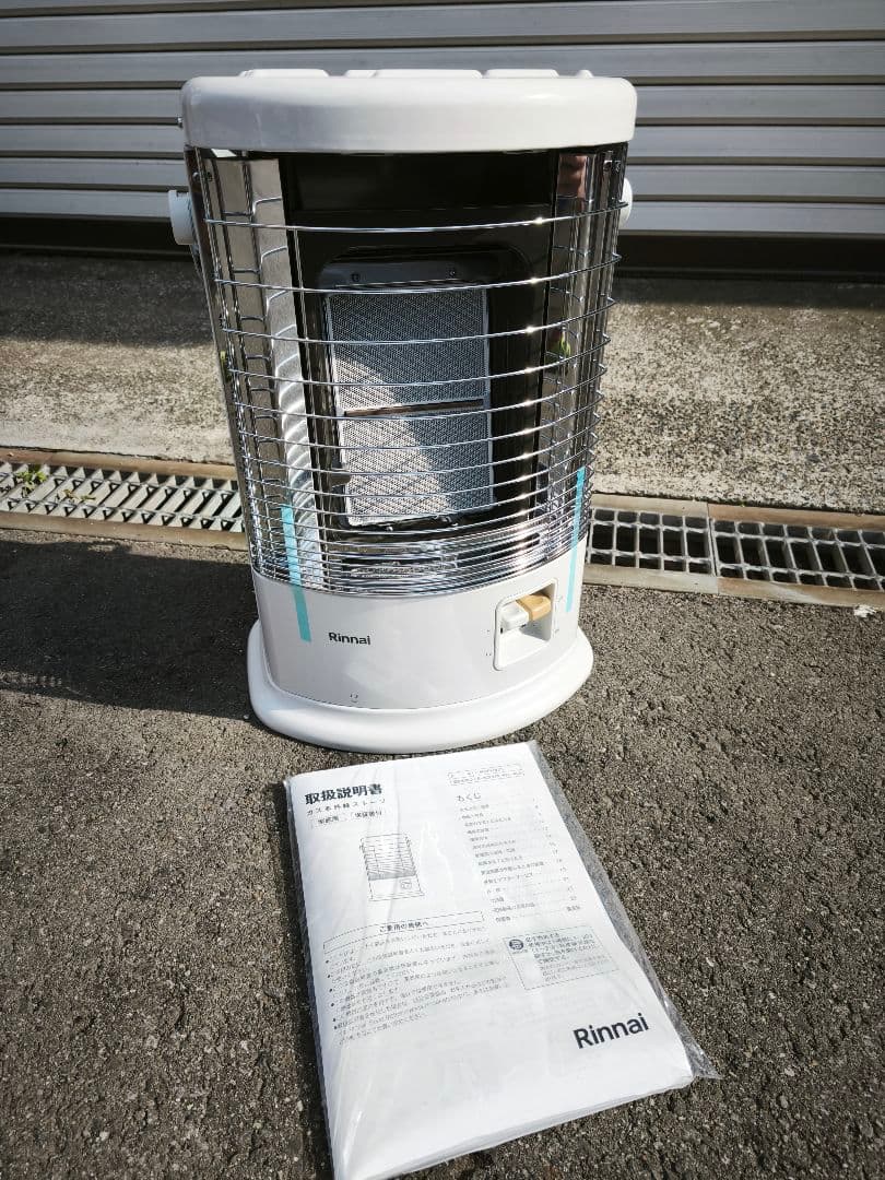 24年8月製 新品未使用 R-852PMSIII ガス ストーブ LP プロパン