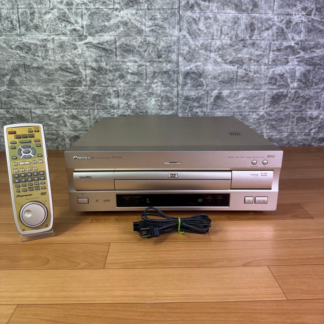 【訳あり品】 DVL-919 DVD/レーザーディスク　コンパチブルプレーヤー