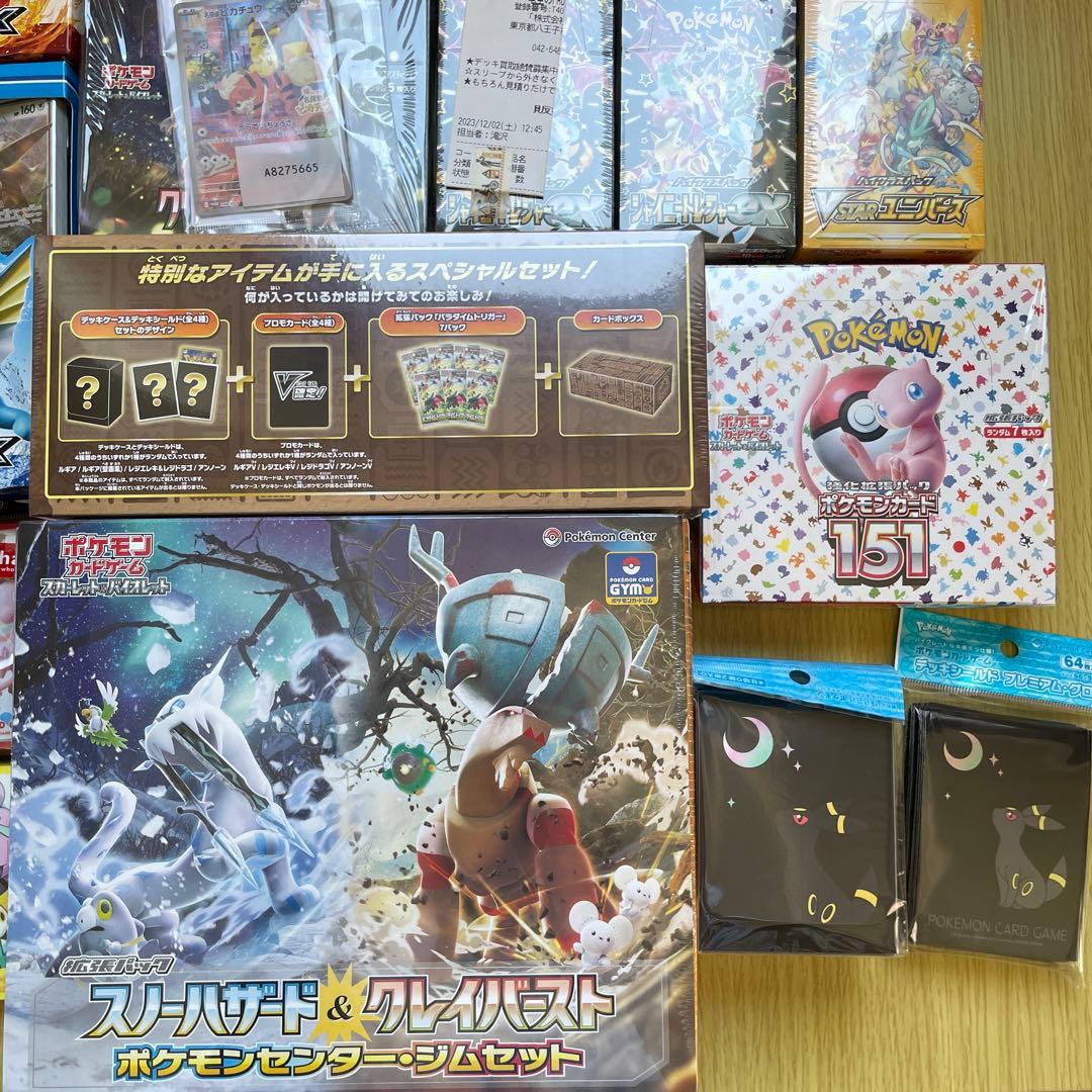 ポケモンカードゲーム 引退　まとめ売り