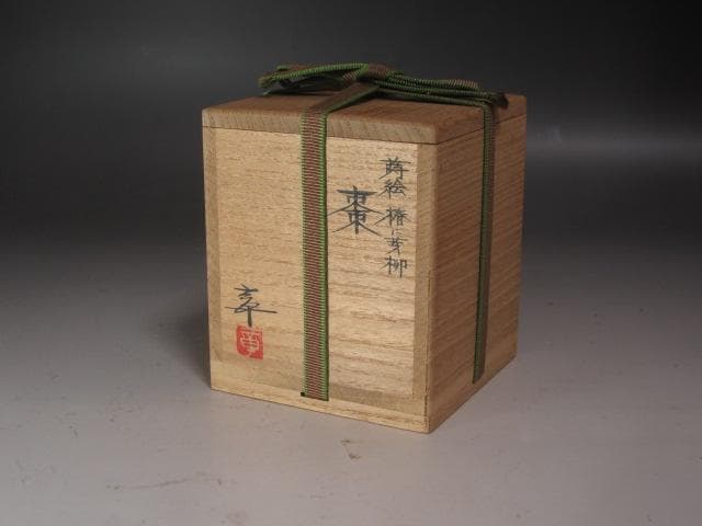 【セール】☆　柿木章　椿蒔絵大棗　裏千家　十五代　鵬雲斎の花押☆y387