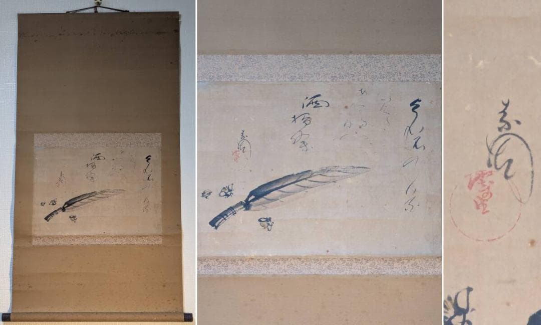 【真作】掛軸　羽根に飛虫図　和歌賛　江戸期款　古美術　戯画趣味　U54