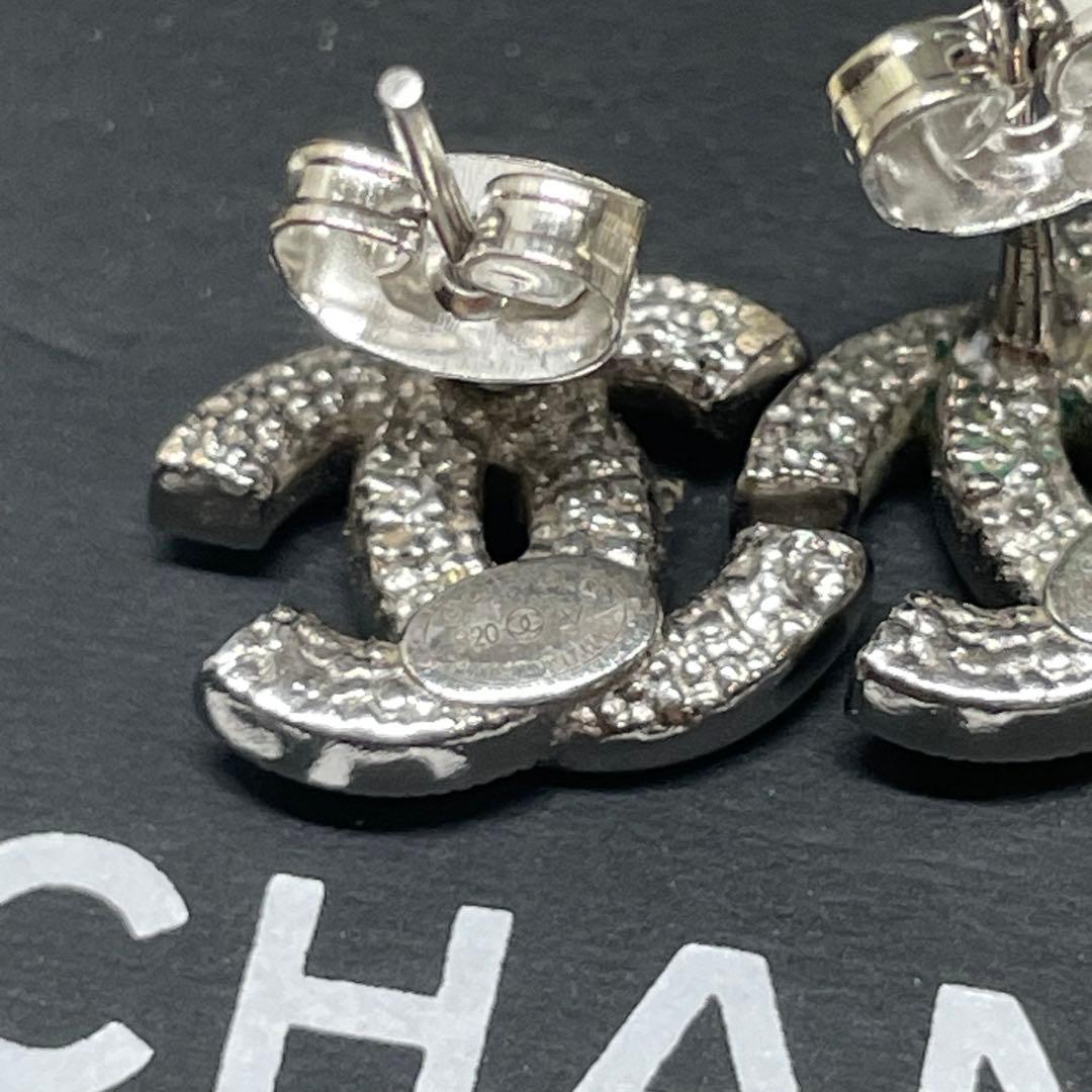 c*様 2020年　CHANEL ココマークロゴ ラインストーン　スタッドピアス