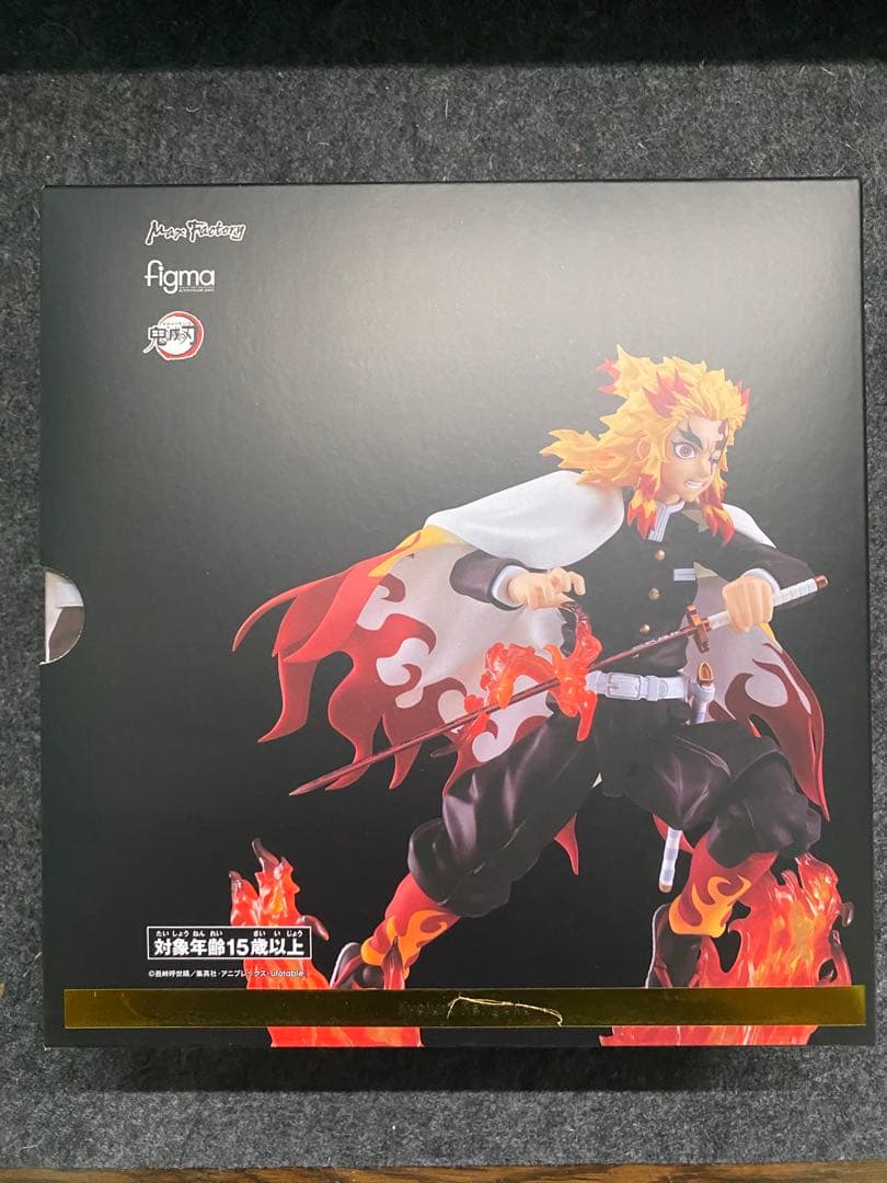 未開封figma 鬼滅の刃 7点セット