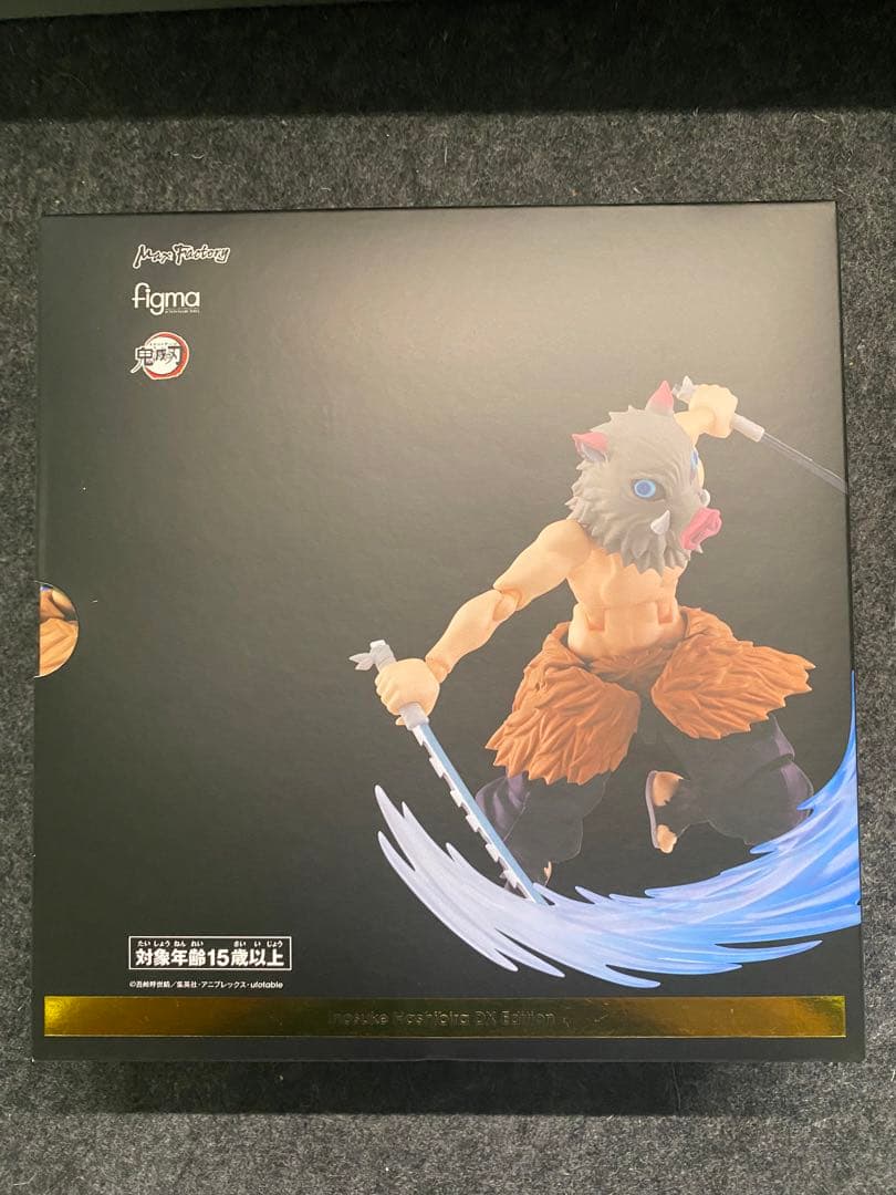 未開封figma 鬼滅の刃 7点セット