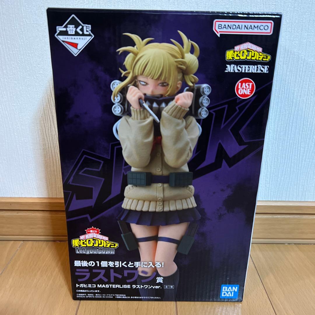 一番くじ 僕のヒーローアカデミア ラストワン賞 トガヒミコ