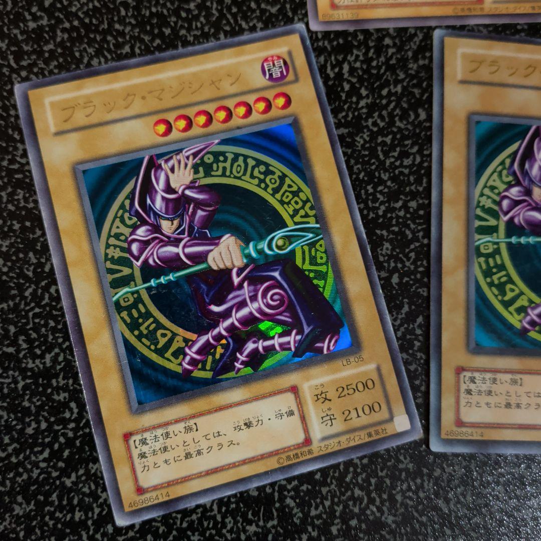 サ*中様 遊戯王『２期☆御三家☆』『極美品』