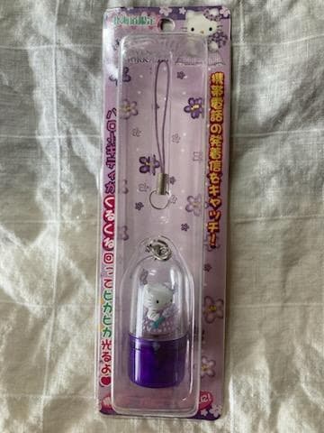 【激レア】北海道限定 キティ ラベンダー ドーム型 光る・回るストラップ 未開封