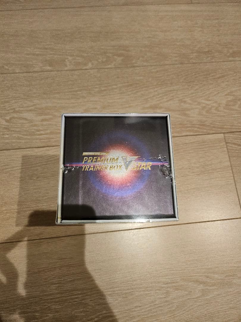 ポケモンカードゲーム プレミアムトレーナーボックス VSTAR シュリンク付き