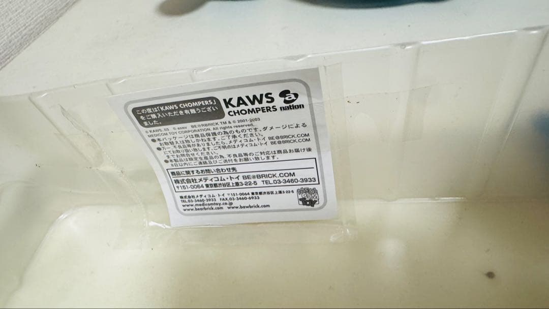 BE@RBRICK 400% 100% KAWS a-nation ベアブリック