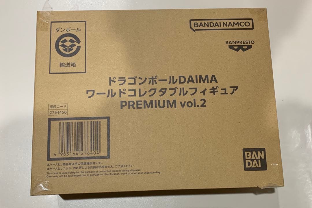 ドラゴンボールDAIMA ワールドコレクタブルフィギュアPREMIUM 2