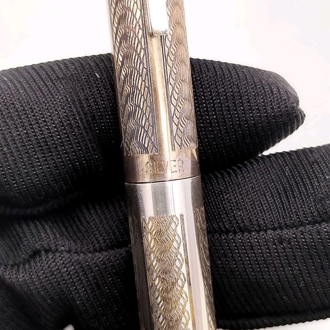 Daimaru シャープペンシル シルバー刻印あり ケース付き