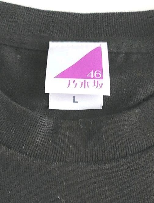 乃木坂46 東京ドーム公演 川後陽菜 サインTシャツ