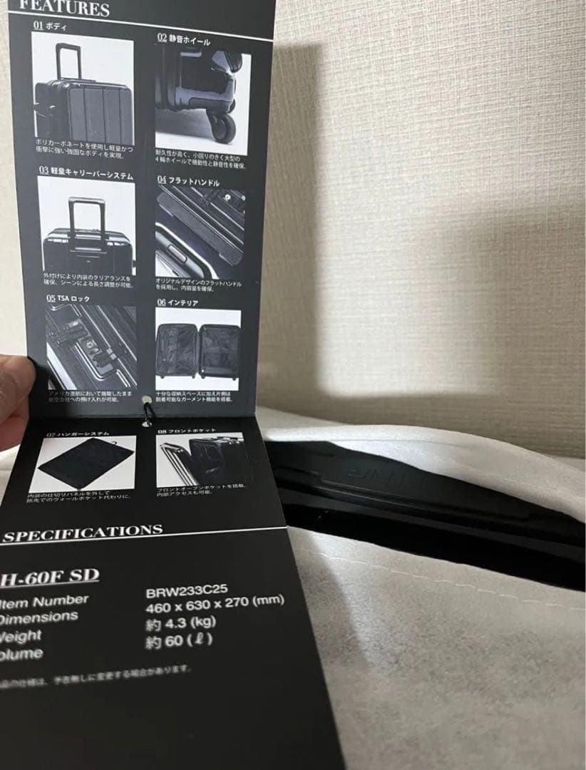 正規品新品ブリーフィングフロントオープンスーツケースH-60F SD スティール