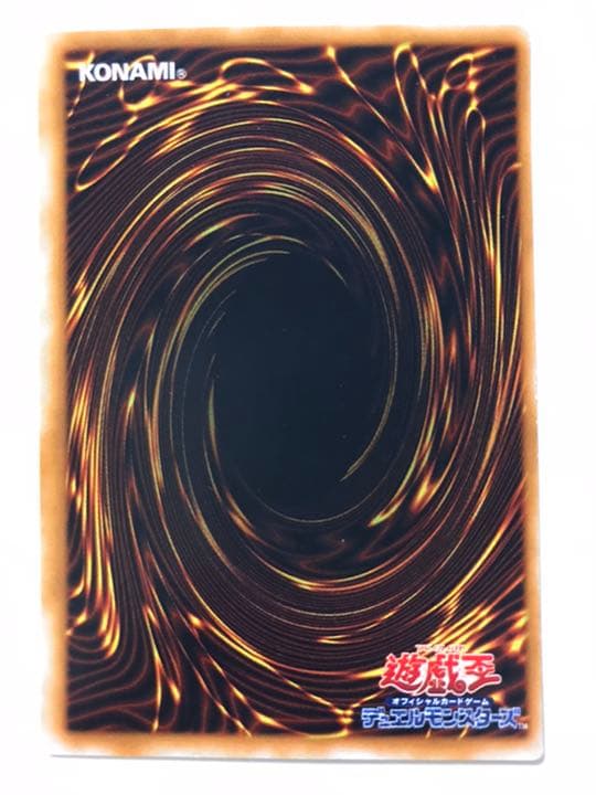 遊戯王 カード　エラーカード　ブルーアイズ・トゥーン・ドラゴン　パラレル