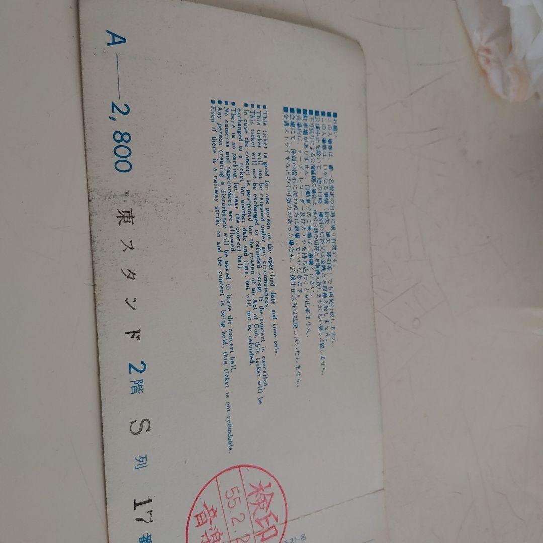 矢沢永吉1980年武道館