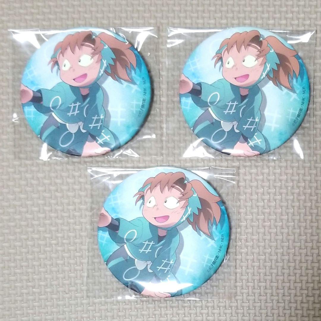 忍たま乱太郎　善法寺伊作　缶バッジ　一年生の頃　3個セット