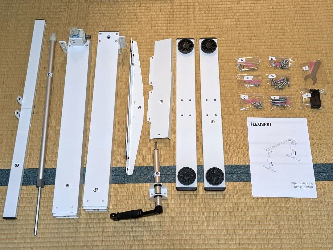 FLEXISPOT 昇降デスク H1 ホワイト 手動式 フレームのみ 天板無し♪