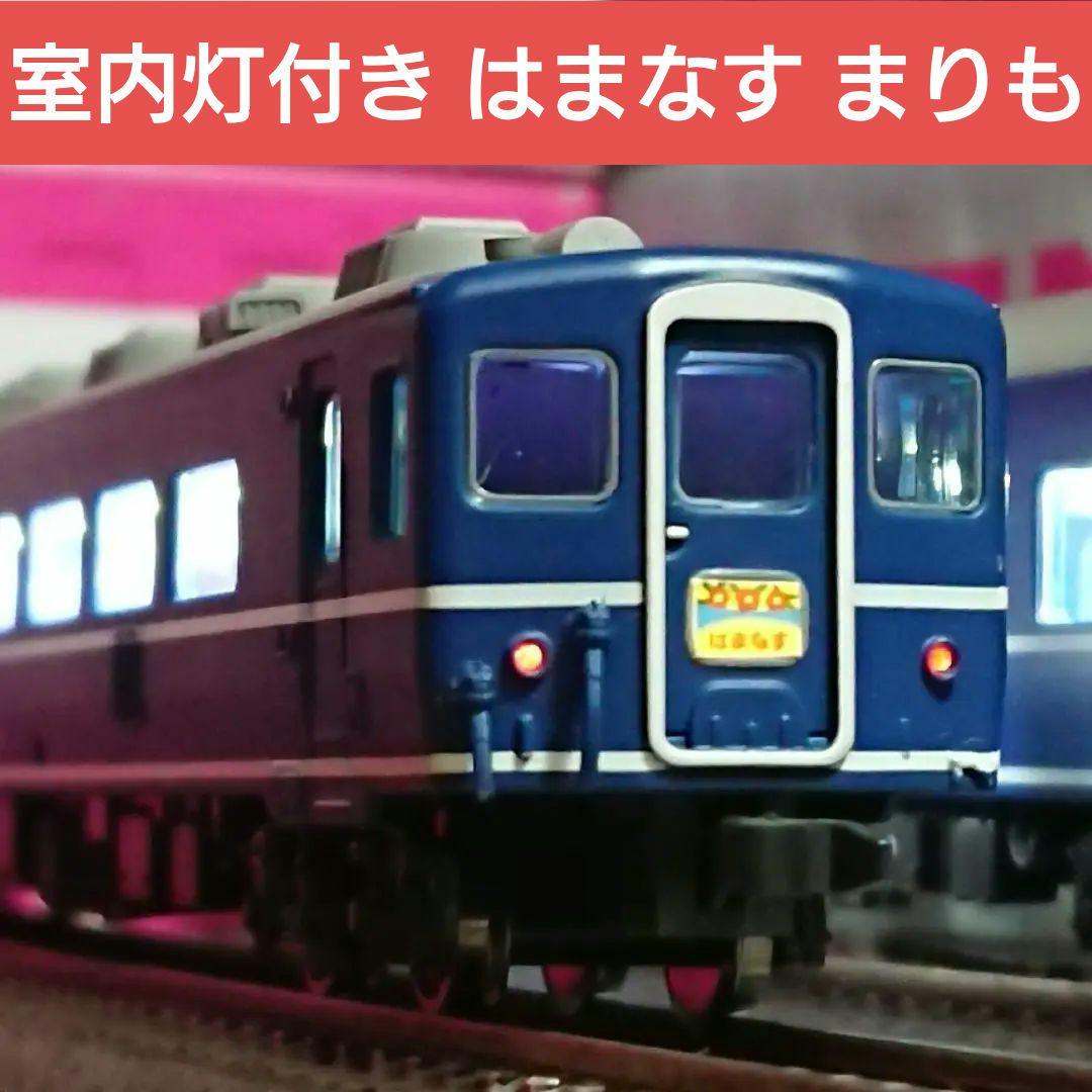 Nゲージ マイクロエース 14系500番台 急行 はまなす ベストリニューアル品
